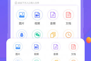解压缩app
