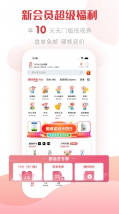 国际妈咪app