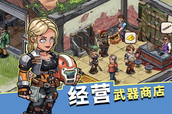 生存几何华为版