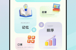 都都数学app