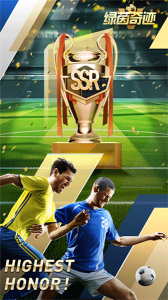 绿茵奇迹官方正版