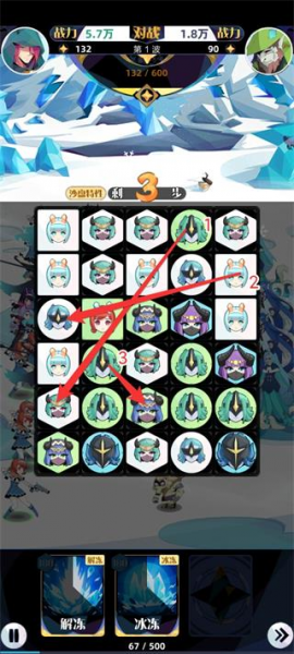 召唤与合成2华为版