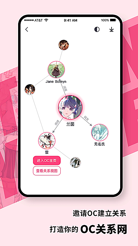 特盐阅读app