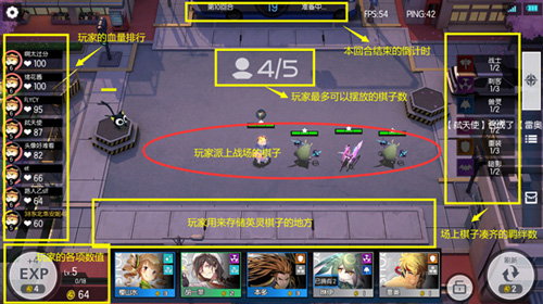 300大作战体验服