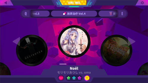 喵斯快跑全曲包破解版