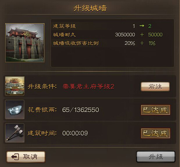 三国连环战最新版