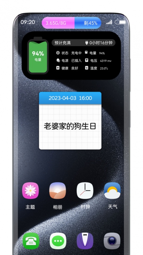 荣耀手机灵动胶囊手机版