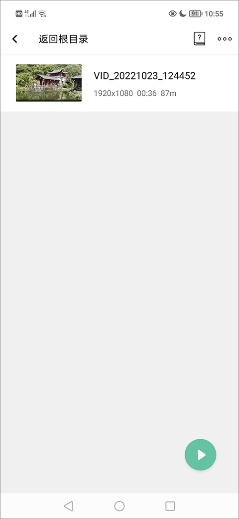 MoboPlayer最新版
