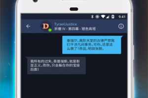 暴雪战网app