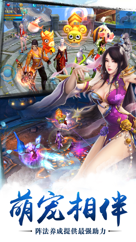 苍穹之剑九游版