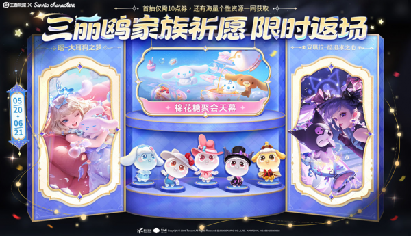 王者荣耀官方正版