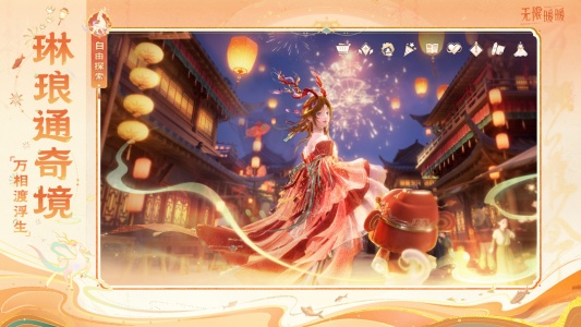 无限暖暖官方正版