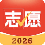高考志愿指导官方版