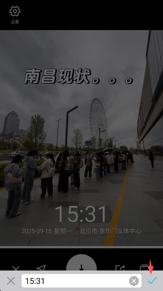 水印相机app