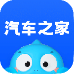 汽车之家官方版