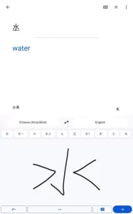 Google Translate翻译app