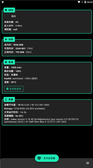 fk内核管理器中文版