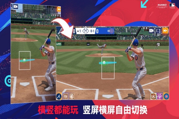 棒球大师手游