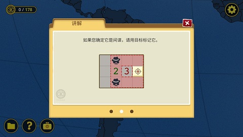 扫雷世界游戏
