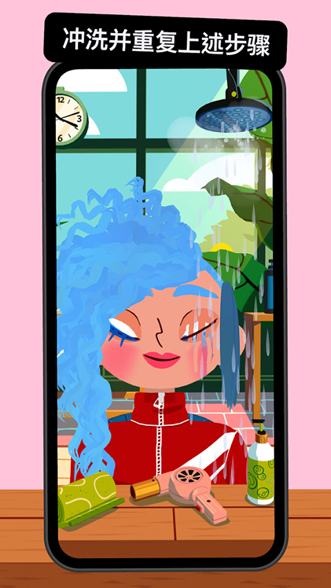 托卡美发沙龙4可化妆版