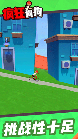 疯狂狗狗手游