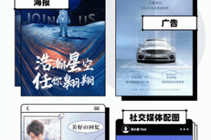 创客贴作图神器app