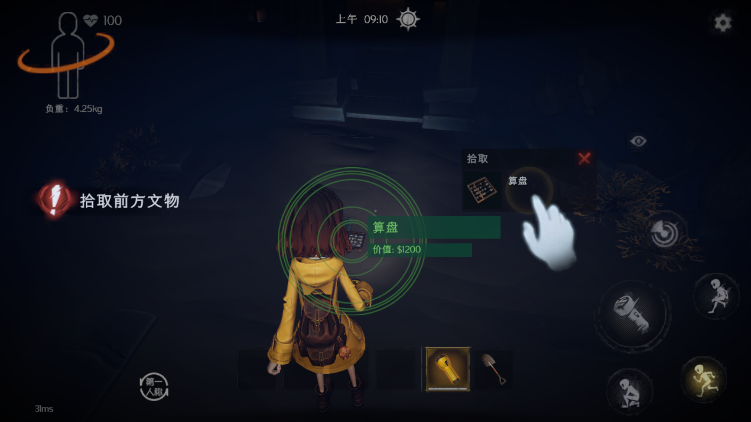 超自然行动组云游戏