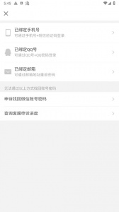 微信内测版(Wechta)