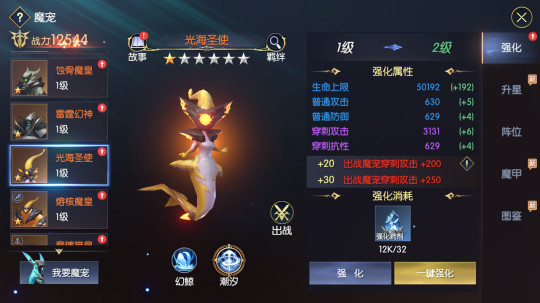 战神遗迹小米版