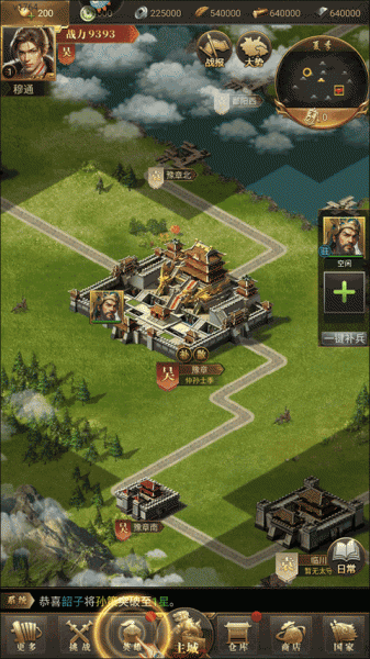 激战王城九游渠道版