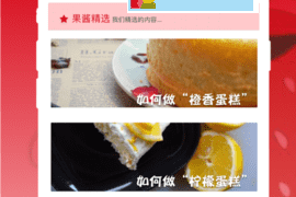 fikfap手机软件合集