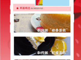 fikfap手机软件合集