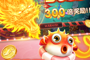 哎呦捕鱼官方版