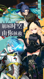 幻灵战歌官方版