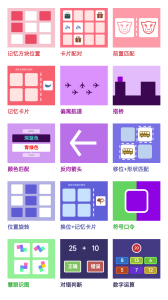 智优思维课堂手机版