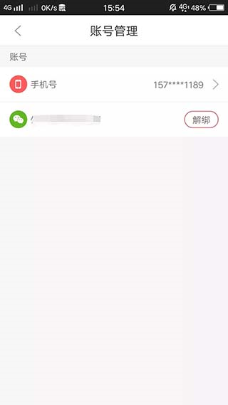 乐铺商铺出租app