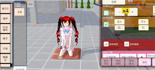 樱花校园模拟器中文版无广告