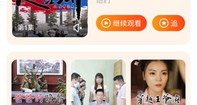 追剧不用vip的免费手机软件合集