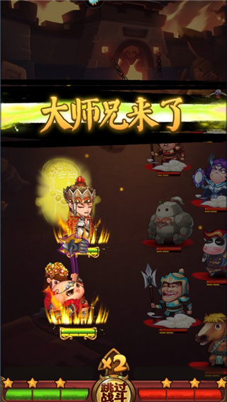 作妖计官方正版