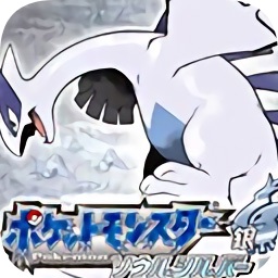 口袋妖怪魂银(经典RPG)