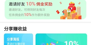 晚上免费b站手机软件合集