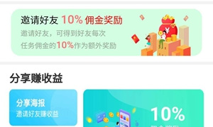 晚上免费b站手机软件合集