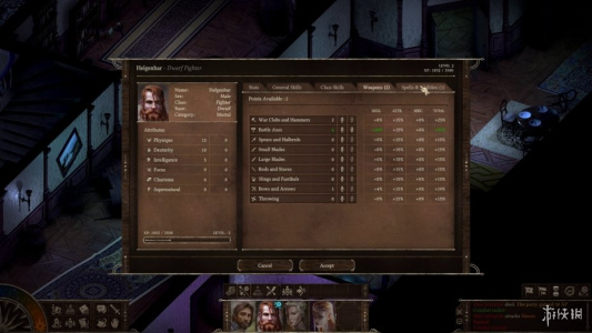 黑色间歇泉：黑暗的信使