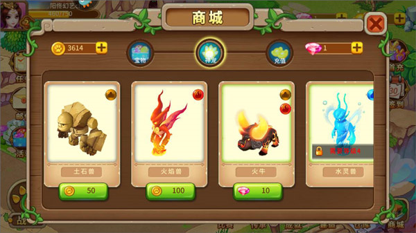 神宠大作战2九游版