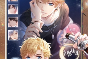恋与制作人官服2026最新版