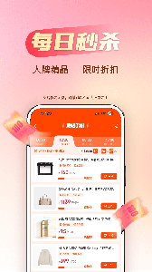 海淘免税店app