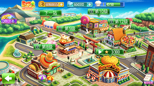 烹饪达人官方版