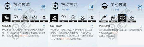 战双帕弥什哔哩哔哩版