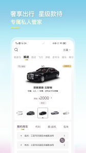 光速超跑app