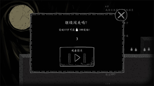 翻滚吧人头最新版